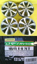 楽天市場】デイズ ルークス（リム径（インチ）15）（サマータイヤ 