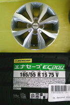 楽天市場】日産 ルークス（インセット（mm）46）（タイヤ・ホイール 