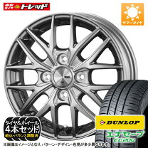 楽天市場】タイヤ 155 65r14 4本セット（インセット（mm）45）（タイヤ 