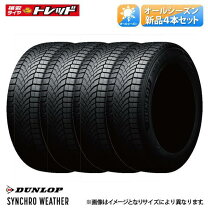 楽天市場】235/55r18 ダンロップ 4本セット（車用品・バイク用品）の通販