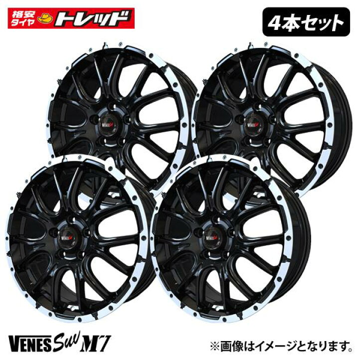 楽天市場】新品 4枚セット価格 VENES SUV M7【7.0J 17インチ +48 5H 