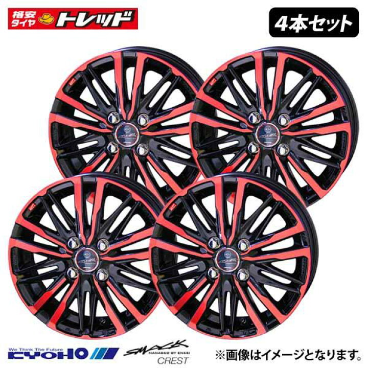 楽天市場】【送料無料】15インチ リム幅 4.5J インセット +45 PCD 100 
