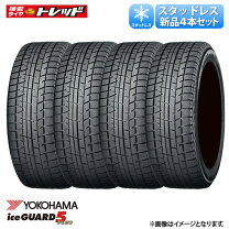 新品 YOKOHAMA ice GUARD iG50 PLUS 215/50R18 18インチ スタッドレス 