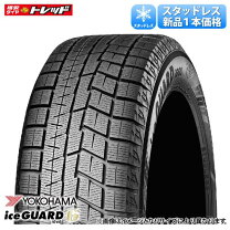 楽天市場】ig60の通販