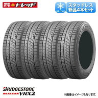 ★2025年製★ 185/60R15 84Q 新品 4本セット価格 ブリヂストン BLIZZAK ブリザック VRX2 冬タイヤ 冬用 …
