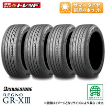 楽天市場】ブリジストン レグノ215／45r18の通販
