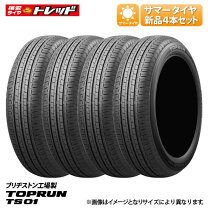 楽天市場】ブリヂストン 165 55r15 4本セットの通販