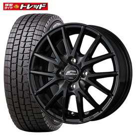 楽天市場 155 65r14 スタッドレスタイヤ ホイールセット タイヤ ホイール 車用品 車用品 バイク用品の通販