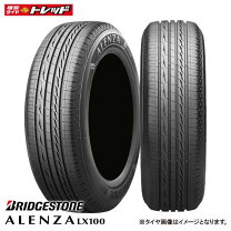 楽天市場】ブリヂストン alenza 001 225／60r17の通販