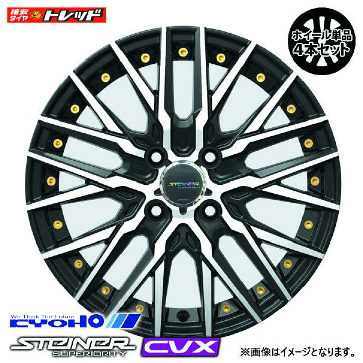 楽天市場】【送料無料】15インチ リム幅 4.5J インセット +45 PCD 100 