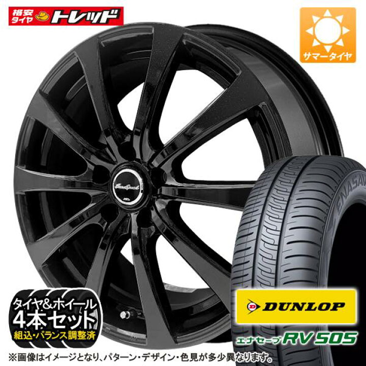 楽天市場】【送料無料】 ダンロップ エナセーブ RV505 215/55R17 MID 