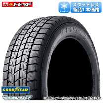 楽天市場】175/65/r15 アイスナビの通販