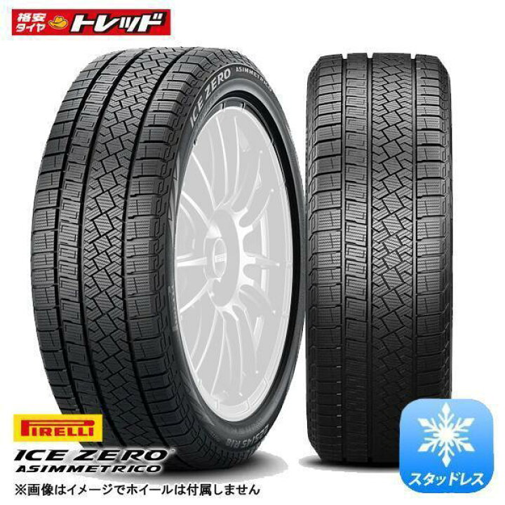 楽天市場】【送料無料】2024年製 235/55R18 104H XL 新品 1本価格 