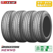 楽天市場】パッソ タイヤ 155／80r13の通販