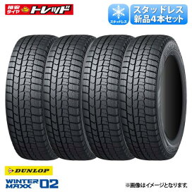 楽天市場】 新品冬用タイヤ単品 > 14インチ : タイヤショップトレッド