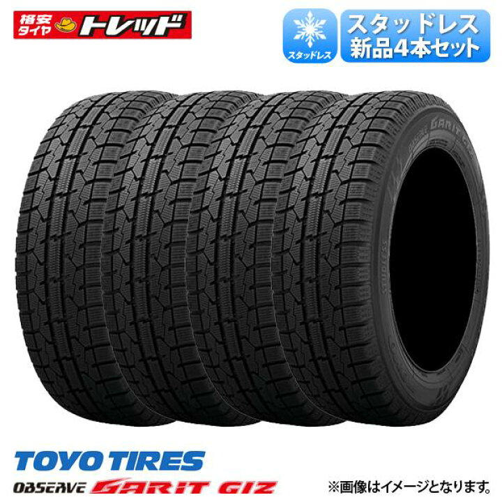 楽天市場】【送料無料】 2023年製 215/55R17 94Q 4本セット価格 新品 