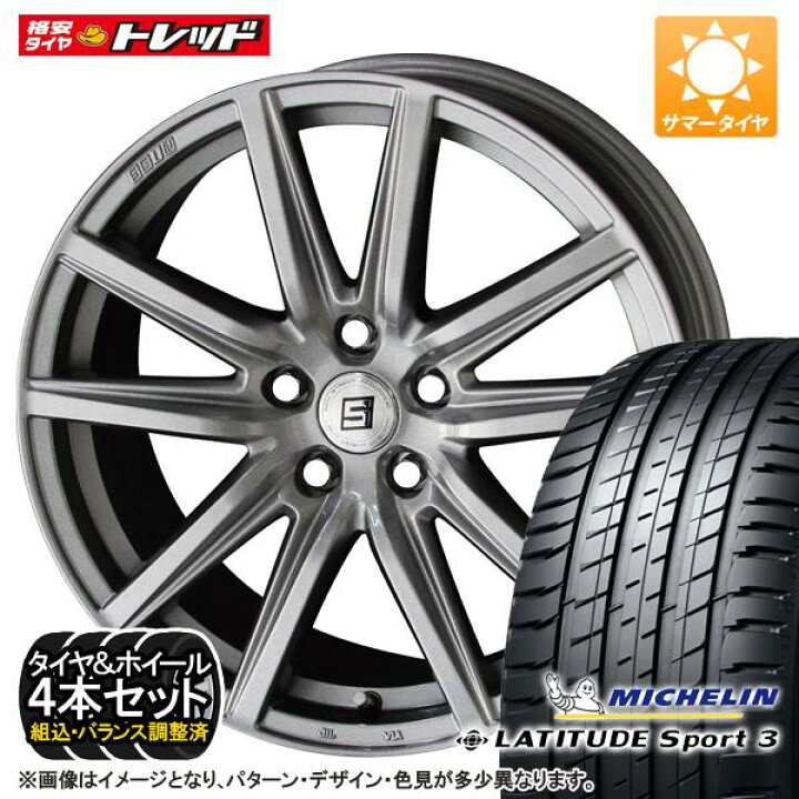 楽天市場】235/60R18 サマータイヤ タイヤホイールセット KYOHO SEIN 