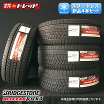 楽天市場】ブリヂストン 235／55r18 blizzak vrxの通販