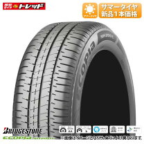 楽天市場】ブリヂストン エコピア ex20c type h 155／65r14の通販