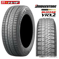 楽天市場】205/55R17 VRX2の通販