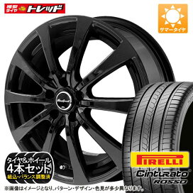 楽天市場】 新品夏タイヤ+ホイールセット > 17インチ : タイヤショップ 
