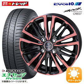 楽天市場】 新品夏タイヤ+ホイールセット > 14インチ : タイヤショップ 