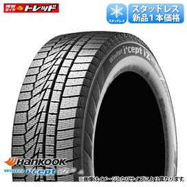 楽天市場】 新品冬用タイヤ単品 > 14インチ : タイヤショップトレッド