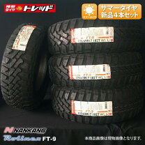 楽天市場】225／65R17（ブランドナンカン）の通販