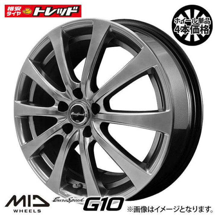 楽天市場】4枚セット価格 新品 18インチ アルファード ヴェルファイア 