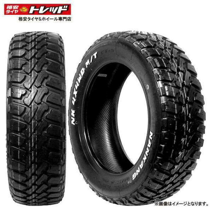 楽天市場】☆2023年製☆ 新品 215/65R16 109/107Q 1本価格 ナンカン FT 