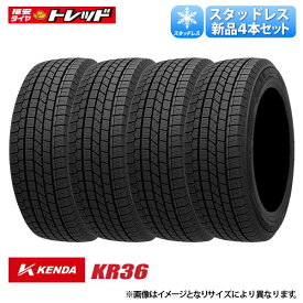 【送料無料】 2025年製 155/65R14 75Q 4本セット価格 スタッドレス 新品 KENDA(ケンダ) ICETEC NEO KR36 冬タイヤ 正規品 14インチ 雪用 軽自動車 等