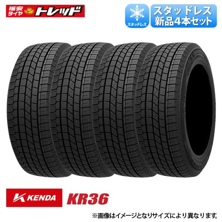 楽天市場】【送料無料】 2025年製 155/65R14 75Q 4本セット価格 