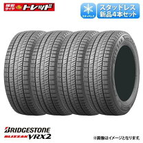 楽天市場】blizzak vrx2 195／65r15 91q 4本セットの通販