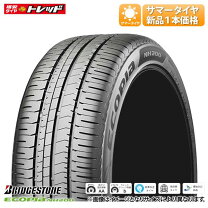 楽天市場】ブリヂストン エコピア 195 65 r15 4本の通販