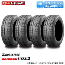 楽天市場】blizzak vrx2 185/55r16の通販