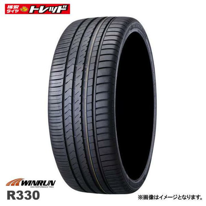 楽天市場】☆2023年製☆ 225/50R18 95W 新品 WINRUN R330 夏タイヤ 