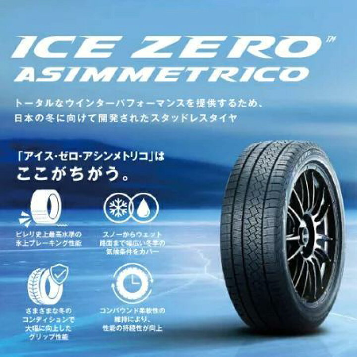 楽天市場】【送料無料】 2023年製 215/55R17 98H XL 新品 4本セット 