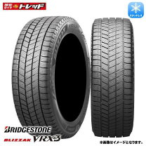 楽天市場】185/60r16 vrx3の通販
