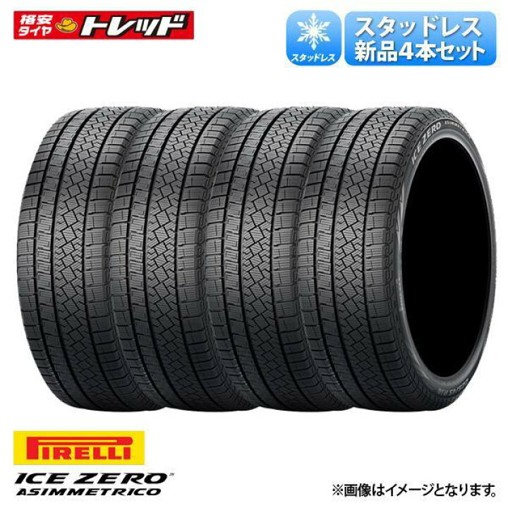 楽天市場】【送料無料】 2024年製 215/65R16 98T 新品 4本セット価格 