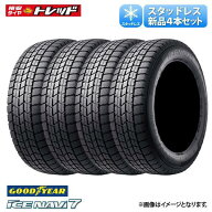 ★2025年製★ 175/65R15 84Q 新品 4本セット価格 スタッドレスタイヤ グッドイヤー ICE NAVI7 冬タイヤ G…