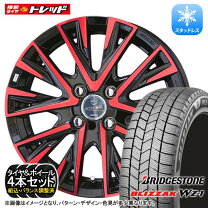 楽天市場】bridgestone 155／65r14（スタッドレスタイヤ・ホイール 