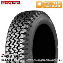 楽天市場】軽トラ タイヤ ブリジストン r670の通販