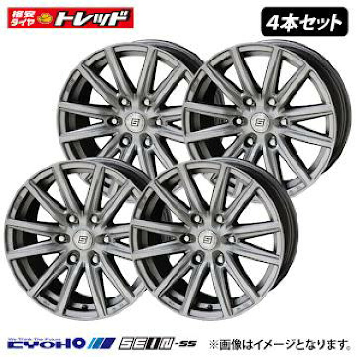 楽天市場】【送料無料】 4枚セット価格 17インチ 7.5J 6H 139.7 +25 