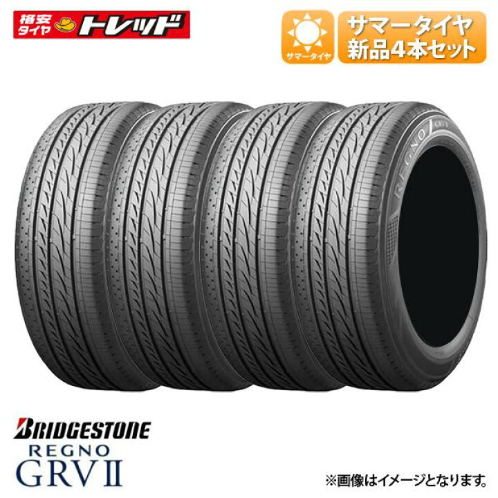 楽天市場】【送料無料】 2024年製 205/60R16 92H 4本セット価格  
