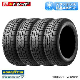 楽天市場】 新品冬用タイヤ単品 > 14インチ : タイヤショップトレッド