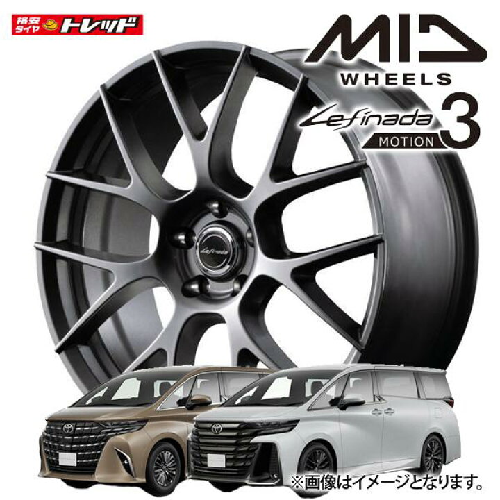 楽天市場】【送料無料】4枚セット価格 新型 40系 アルファード ヴェル  