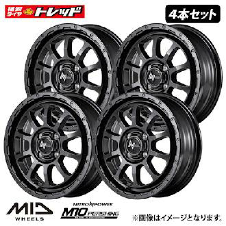楽天市場】【送料無料】 4枚セット価格 新品 15インチ リム 5.0J +45 
