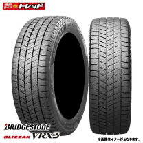 楽天市場】175/70r14 vrx3の通販