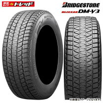 楽天市場】225／60r17 dm-v3 ブリザック フォレスターの通販