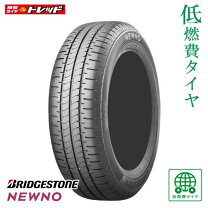 楽天市場】155／65R13の通販